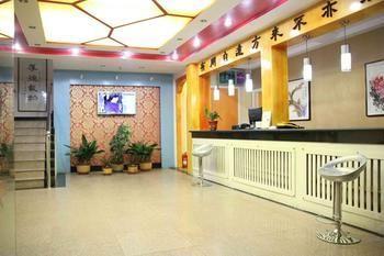 Qufu Kongmiao Hotel المظهر الخارجي الصورة